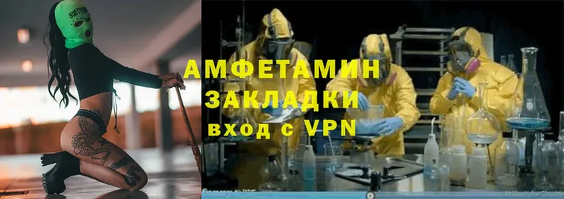 Amphetamine VHQ  Змеиногорск 