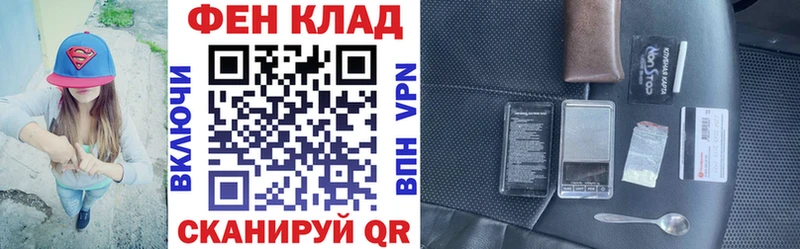 АМФ Premium  Змеиногорск 
