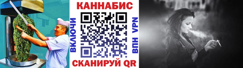 ОМГ ОМГ ссылки  Змеиногорск  Canna-Cookies конопля 