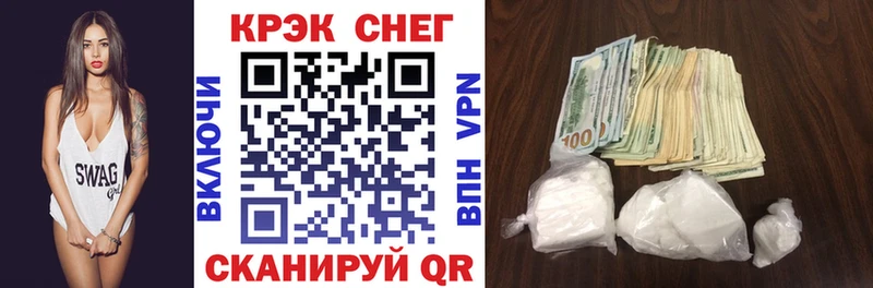 цена наркотик  Змеиногорск  сайты даркнета официальный сайт  COCAIN Fish Scale 