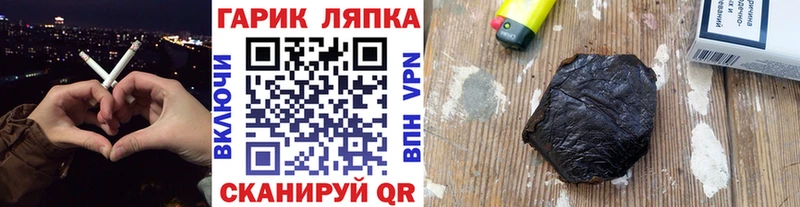 как найти закладки  Змеиногорск  ГАШИШ Ice-O-Lator 