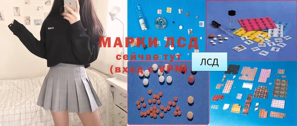 MDMA Бронницы