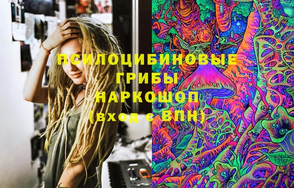 mdma Михайловка