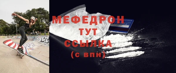 mdma Михайловка