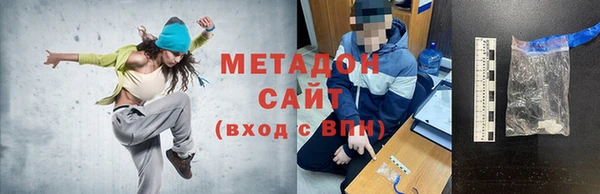 mdma Михайловка