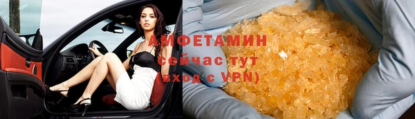прущие крисы Михайловск