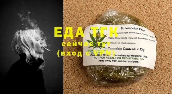 mdma Михайловка