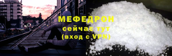 прущий лед Нефтегорск