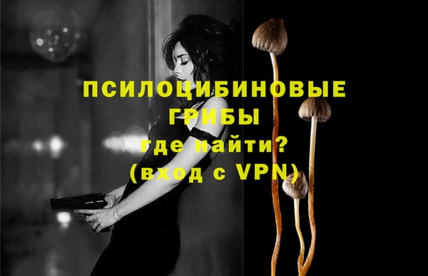 скорость mdpv Михайлов