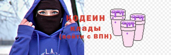 mdma Михайловка