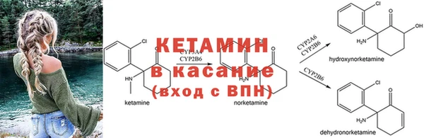 MDMA Бронницы