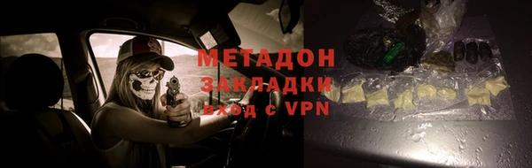 скорость mdpv Михайлов