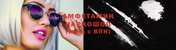 скорость mdpv Михайлов