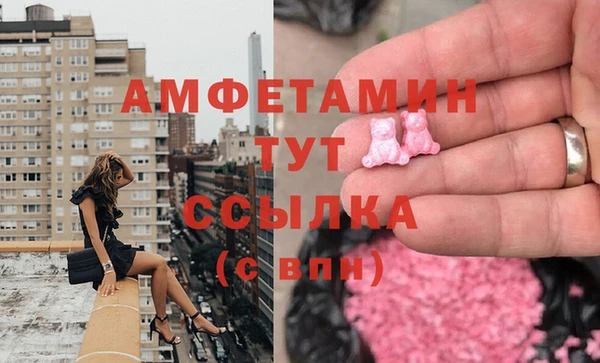 MDMA Бронницы