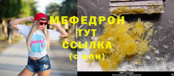 винт Надым