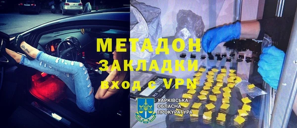 mdma Михайловка