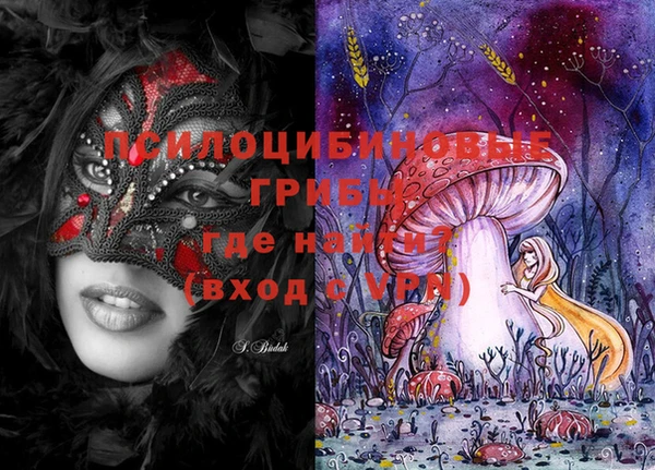 mdma Михайловка