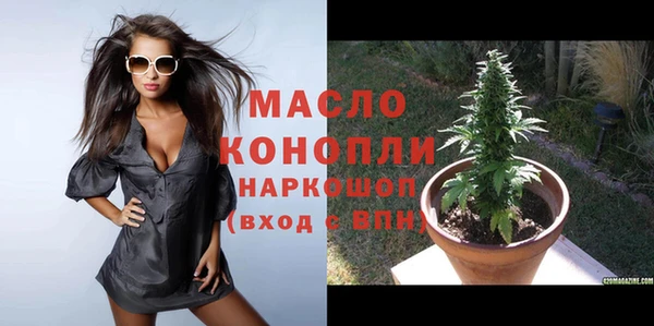 mdma Михайловка