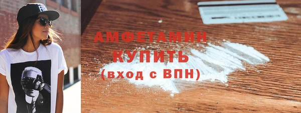 MDMA Бронницы