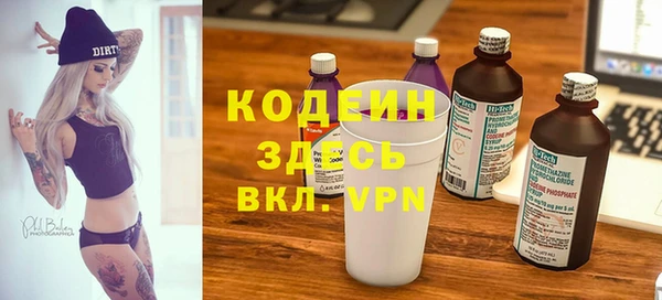 винт Надым