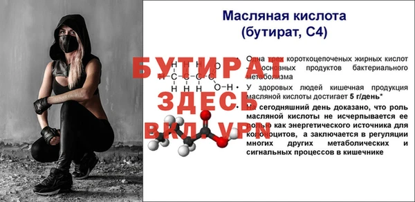 прущие крисы Михайловск