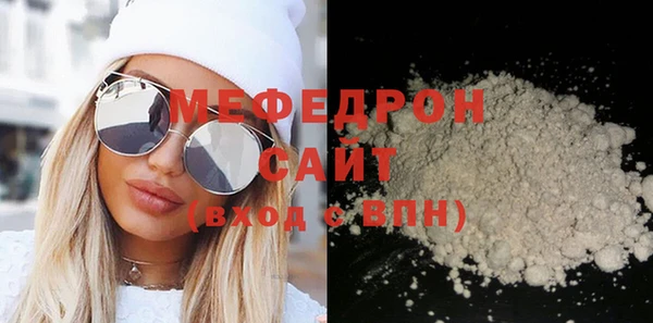 MDMA Бронницы