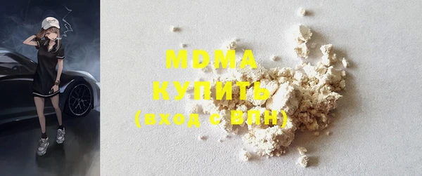 MDMA Бронницы