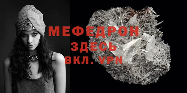 прущие крисы Михайловск