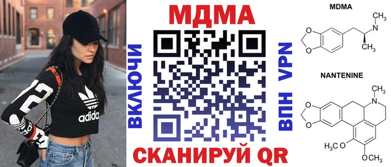 закладка  Змеиногорск  OMG вход  MDMA VHQ 