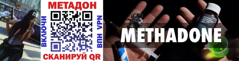 МЕГА ссылки  Змеиногорск  МЕТАДОН белоснежный 