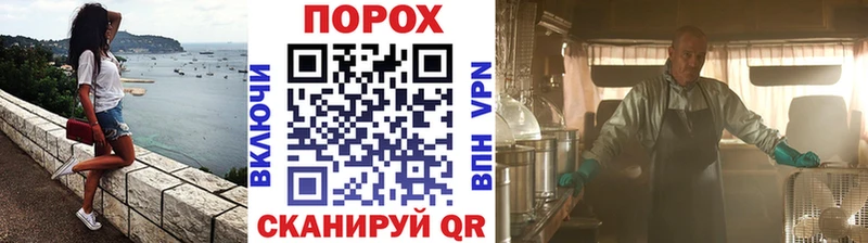 купить   Змеиногорск  KRAKEN ONION  Метамфетамин мет 