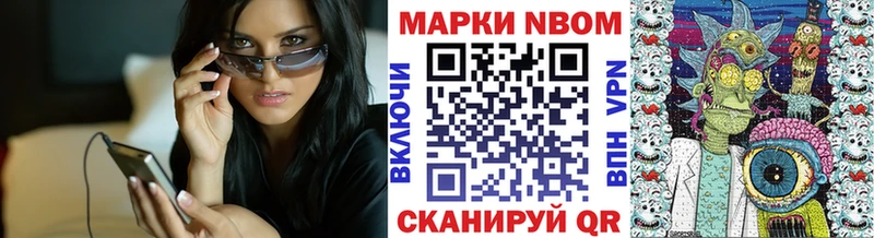 mega маркетплейс  Змеиногорск  Марки N-bome 1500мкг 
