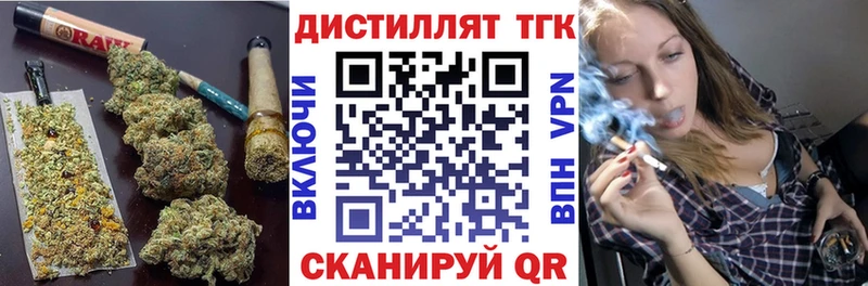 ТГК гашишное масло  сколько стоит  Змеиногорск 
